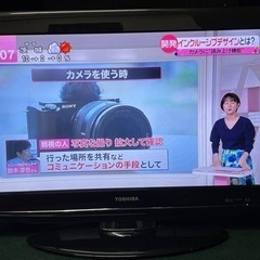 ●東芝 26インチ 液晶テレビ　REGZA ●2013年製