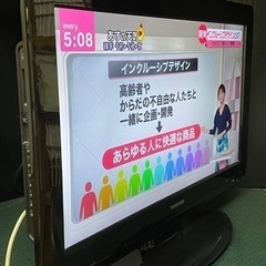 ●東芝 26インチ 液晶テレビ　REGZA ●2013年製の画像