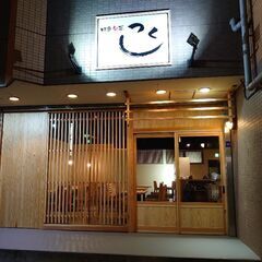 【個人店】ホールスタッフアルバイト募集