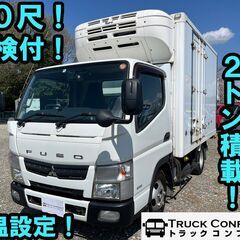 【車検付き】H27年式　三菱ふそう　キャンター　冷蔵冷凍車　小型...