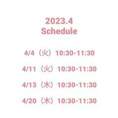 ４月スタート！アロマヨガ【豊見城/小禄】初めての方にもおすすめの...