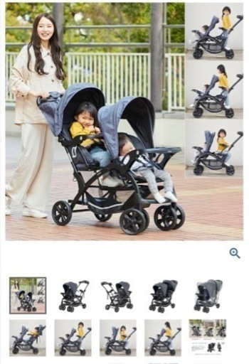 お話し中　　生後1か月〜 ◎   美品2人乗りベビーカー　二人でゴーDX（デニム）