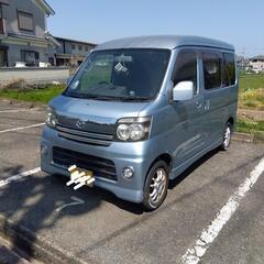 交換希望