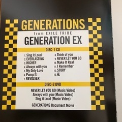 GENERAIONSアルバム♪の画像