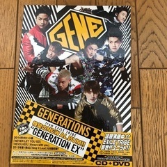 GENERAIONSアルバム♪