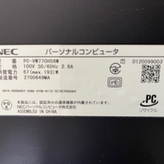 パソコン.:°の画像