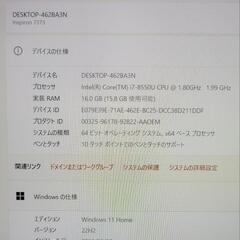 Windows11！高性能第８世代Core i7搭載ノートPC！タッチパネル搭載！高速NVMe SSD内蔵！バックライトキーボード！の画像