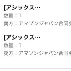 スニーカーまとめ16〜18cmの画像