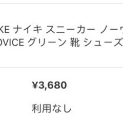 スニーカーまとめ16〜18cmの画像