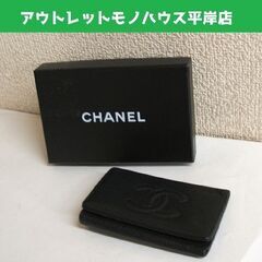 本物 CHANEL シャネル 6連 キーケース ブラック キャビ...