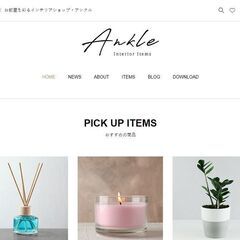 【先着毎月3名様限定】 無料ホームページ作成 （初期費用0円） 全国対応 − 千葉県