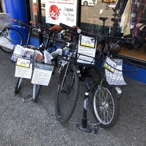 HUMMER 折りたたみ自転車