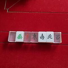 麻雀仲間募集