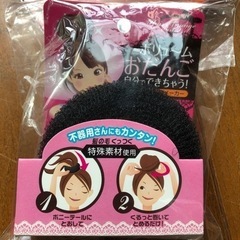 ヘアアレンジグッズ✨セットの画像