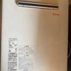 ガス給湯器 Rinnai 