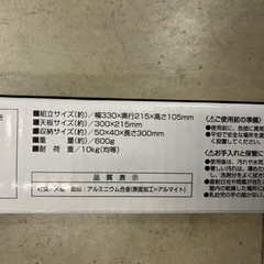 アルミロールテーブルコンパクト❗️