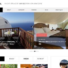 高品質なホームページを無料で制作 初期費用0円 アフターフォローばっちり - 地元のお店