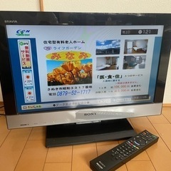 『お譲り先決定致しました』ソニー　ブラビア　液晶テレビ　22インチ