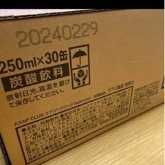 ASAP CLUB エナジードリンク BalanceD 爽やかなカリフォルニア味の画像
