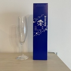 【非売品】スパークリング清酒：澪グラス