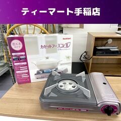 良品 イワタニ [カセットコンロ カセットフーエコII CB-E...