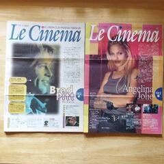 DCシネマクラブ会報誌「Le Cinema」No.35〜65  31冊セットの画像