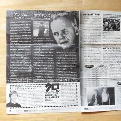 DCシネマクラブ会報誌「Le Cinema」No.35〜65  31冊セットの画像