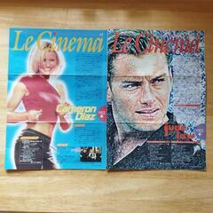 DCシネマクラブ会報誌「Le Cinema」No.35〜65  31冊セットの画像