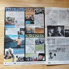 DCシネマクラブ会報誌「Le Cinema」No.35〜65  31冊セットの画像