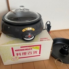 『お譲り先決定致しました』電気グリルパン　ホットプレート