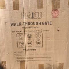 新品未使用＆中古　ベビーゲート　2点‥セットの画像