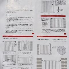 新品未使用＆中古　ベビーゲート　2点‥セットの画像