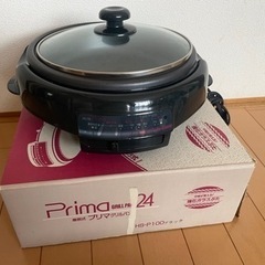 『お譲り先決定致しました』グリルパン　ホットプレート