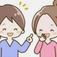 集まれ☝同年代
