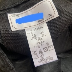 式服 ズボン 160サイズの画像