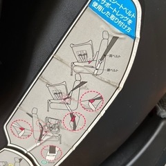 【お話中】チャイルドシートの画像