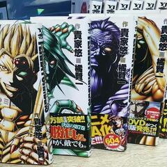 テラフォーマーズ　コミック23冊セットの画像