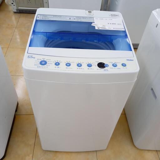 ★ジモティ割あり★ Haier 洗濯機 5.5kg 18年製 動作確認／クリーニング済み OJ283