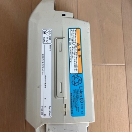ヤマハ　電動自転車バッテリー