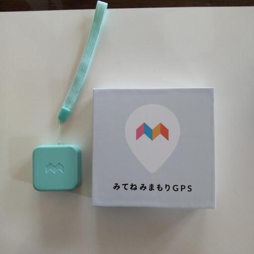 みてねみまもりGPS×2台