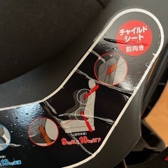 【お話中】チャイルドシート②の画像