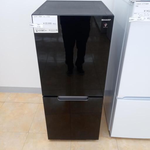★ジモティ割あり★ SHARP 冷蔵庫 152L 21年製 動作確認／クリーニング済み OJ286