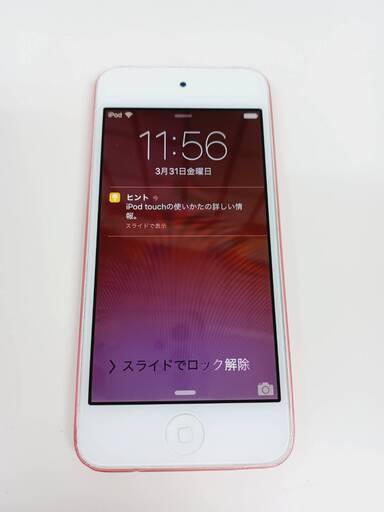 iPod touch 第5世代 MC904J/A (A1421) 64GB ピンク