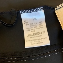 女性用水着上下セットの画像