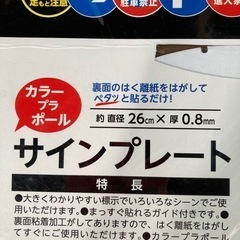 駐車禁止　サインプレート　　２枚の画像