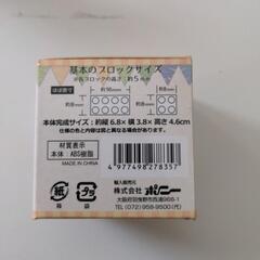 Micro Block　アヒル【新品、未開封】の画像