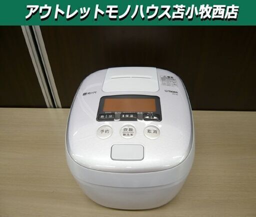 TIGER 圧力IH炊飯ジャー 5.5合炊き JPC-K10S 2020年製 ピュアホワイト WP 炊きたて タイガー 炊飯器 苫小牧西店