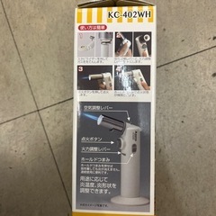 炙りマスタープチ❗️の画像