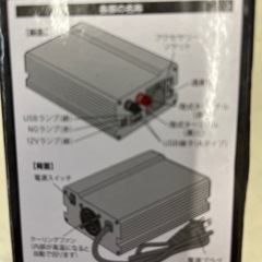 ホーム電源15A❗️の画像