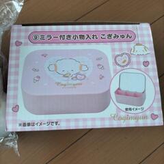 サンリオ  くじ   こぎみゅん  2点セットの画像